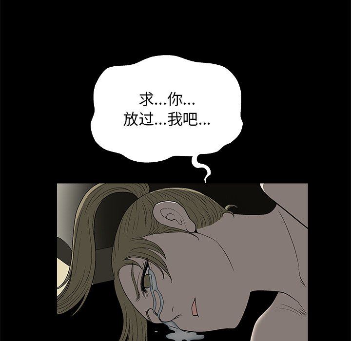[韩国漫画] 后娜 剧情,熟女人妻,巨乳大奶#[148P]-54