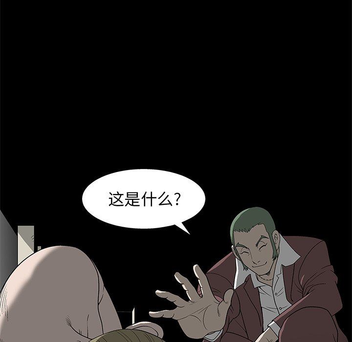 [韩国漫画] 后娜 剧情,熟女人妻,巨乳大奶#[148P]-59