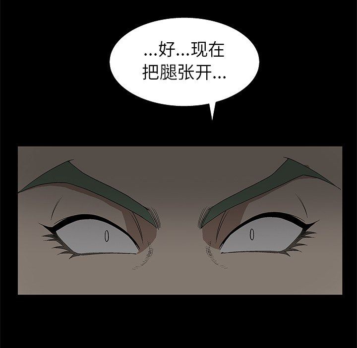 [韩国漫画] 后娜 剧情,熟女人妻,巨乳大奶#[148P]-6