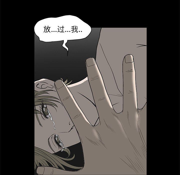 [韩国漫画] 后娜 剧情,熟女人妻,巨乳大奶#[148P]-61
