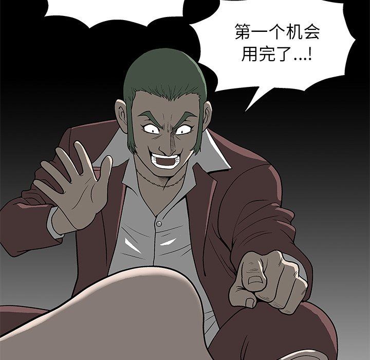 [韩国漫画] 后娜 剧情,熟女人妻,巨乳大奶#[148P]-63