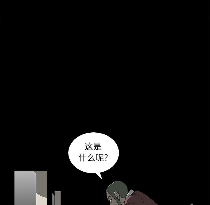 [韩国漫画] 后娜 剧情,熟女人妻,巨乳大奶#[148P]-66