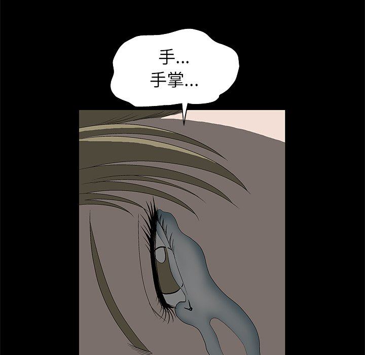 [韩国漫画] 后娜 剧情,熟女人妻,巨乳大奶#[148P]-68