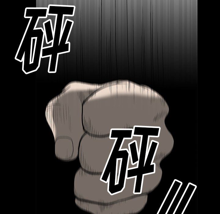 [韩国漫画] 后娜 剧情,熟女人妻,巨乳大奶#[148P]-74