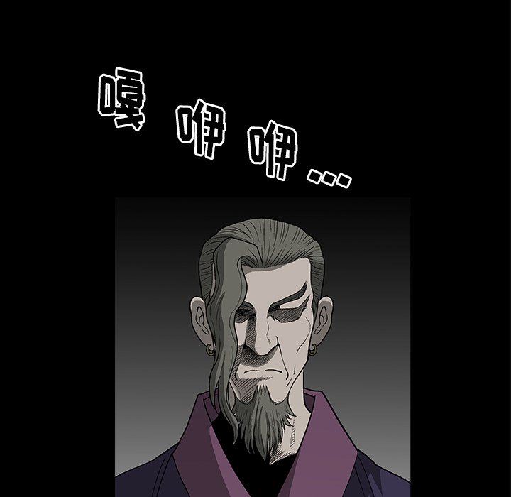 [韩国漫画] 后娜 剧情,熟女人妻,巨乳大奶#[148P]-82