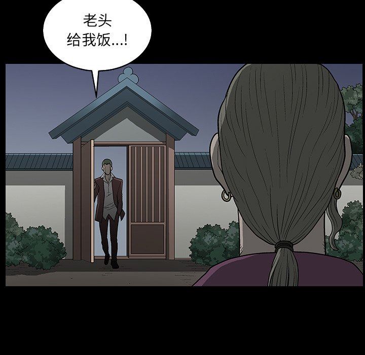 [韩国漫画] 后娜 剧情,熟女人妻,巨乳大奶#[148P]-84