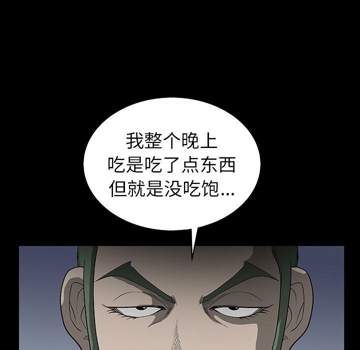 [韩国漫画] 后娜 剧情,熟女人妻,巨乳大奶#[148P]-85