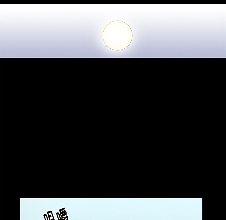 [韩国漫画] 后娜 剧情,熟女人妻,巨乳大奶#[148P]-87
