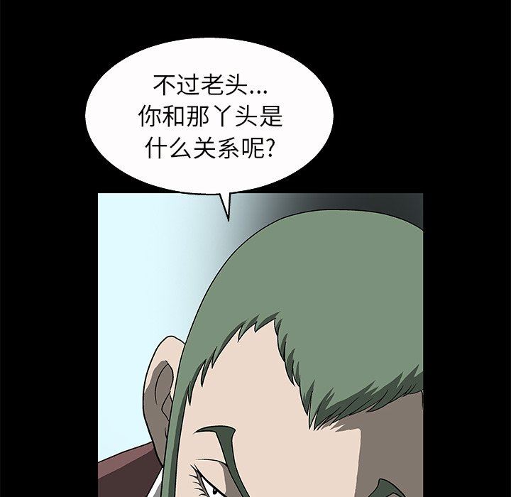 [韩国漫画] 后娜 剧情,熟女人妻,巨乳大奶#[148P]-89