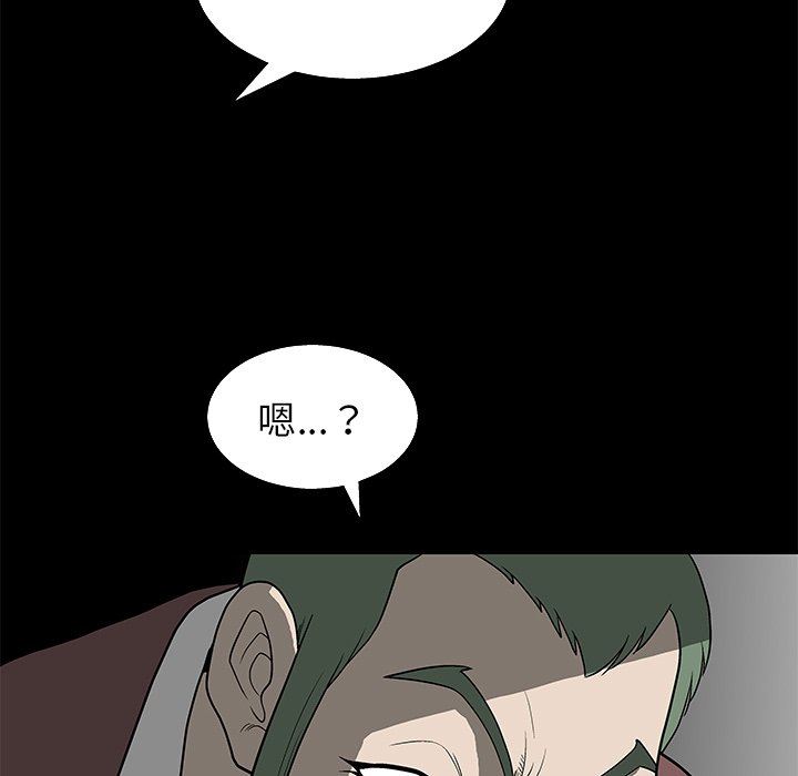 [韩国漫画] 后娜 剧情,熟女人妻,巨乳大奶#[148P]-94