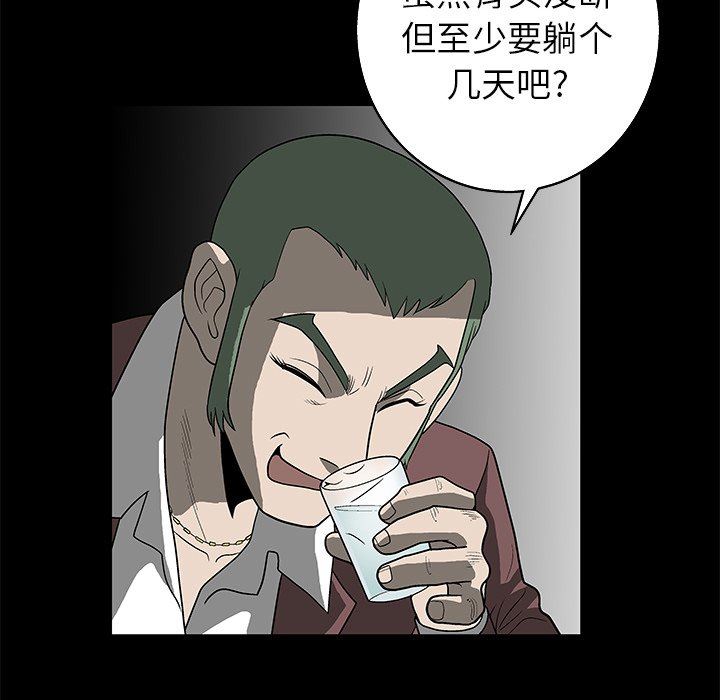 [韩国漫画] 后娜 剧情,熟女人妻,巨乳大奶#[148P]-98