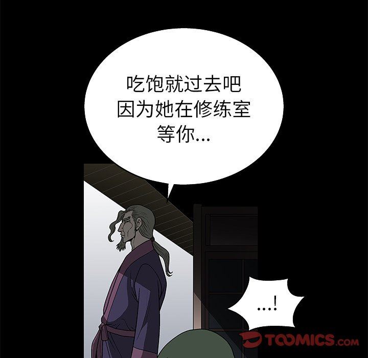 [韩国漫画] 后娜 剧情,熟女人妻,巨乳大奶#[148P]-99
