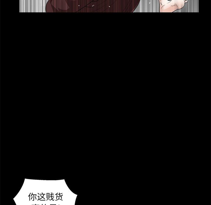 [韩国漫画] 后娜 剧情,熟女人妻,巨乳大奶#[117P]-28