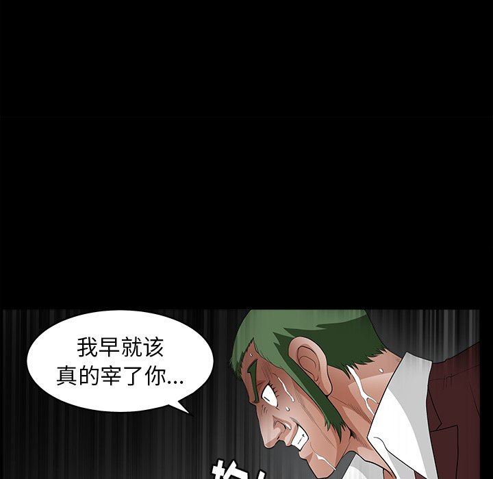 [韩国漫画] 后娜 剧情,熟女人妻,巨乳大奶#[117P]-49