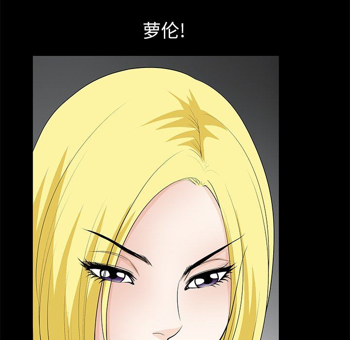 [韩国漫画] 后娜 剧情,熟女人妻,巨乳大奶#[117P]-59