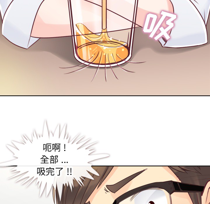 [韩国漫画] 郑主任为何这样 爱情,巨乳大奶,OL#[54P]-11