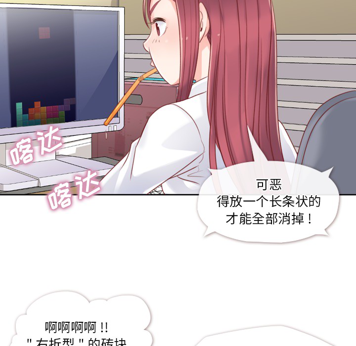 [韩国漫画] 郑主任为何这样 爱情,巨乳大奶,OL#[54P]-22