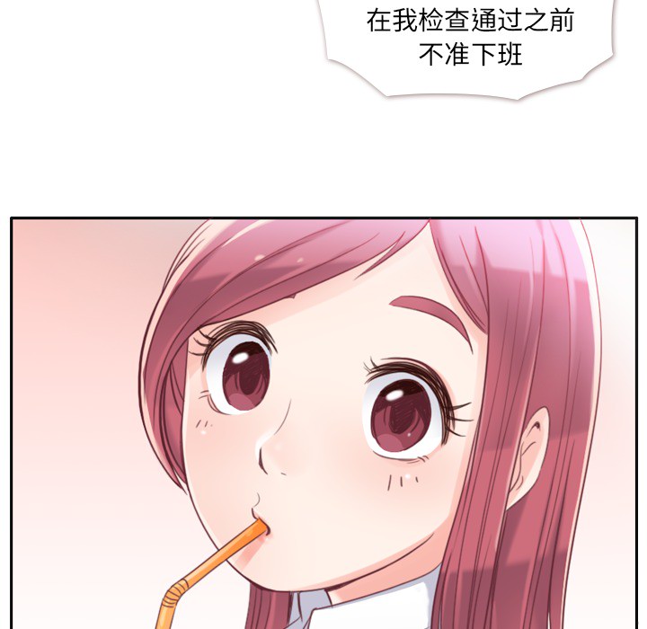 [韩国漫画] 郑主任为何这样 爱情,巨乳大奶,OL#[54P]-26
