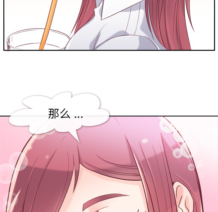[韩国漫画] 郑主任为何这样 爱情,巨乳大奶,OL#[54P]-27