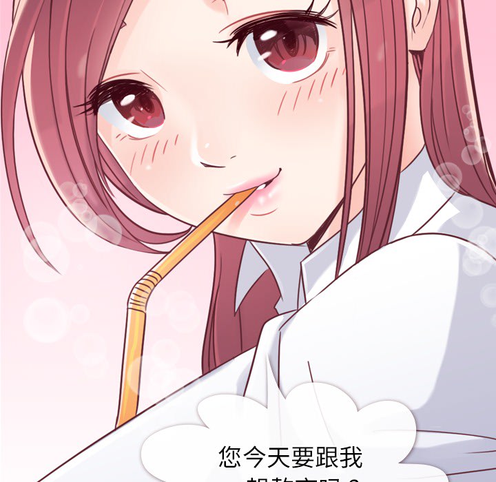 [韩国漫画] 郑主任为何这样 爱情,巨乳大奶,OL#[54P]-28