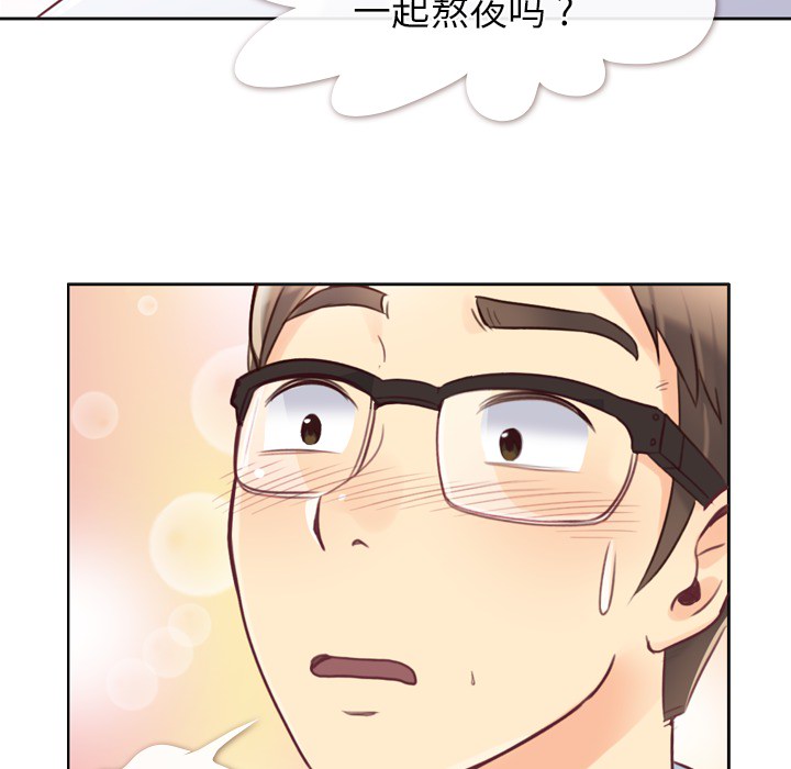 [韩国漫画] 郑主任为何这样 爱情,巨乳大奶,OL#[54P]-29