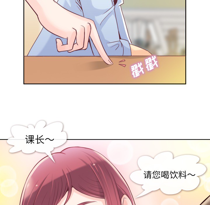[韩国漫画] 郑主任为何这样 爱情,巨乳大奶,OL#[54P]-34