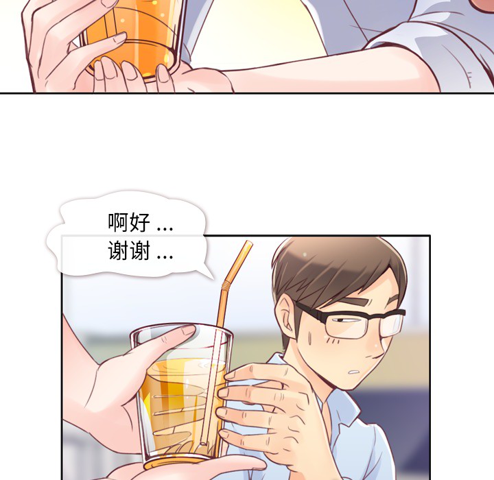 [韩国漫画] 郑主任为何这样 爱情,巨乳大奶,OL#[54P]-36