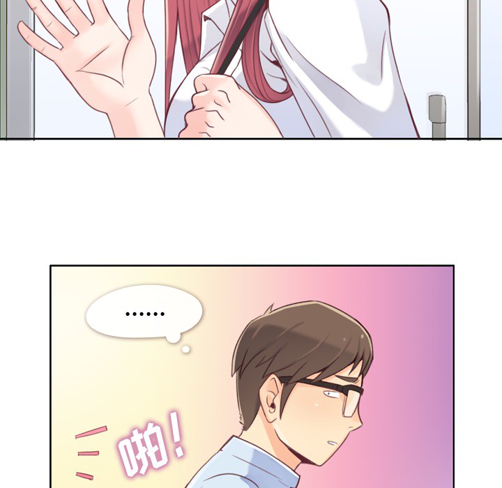 [韩国漫画] 郑主任为何这样 爱情,巨乳大奶,OL#[54P]-38