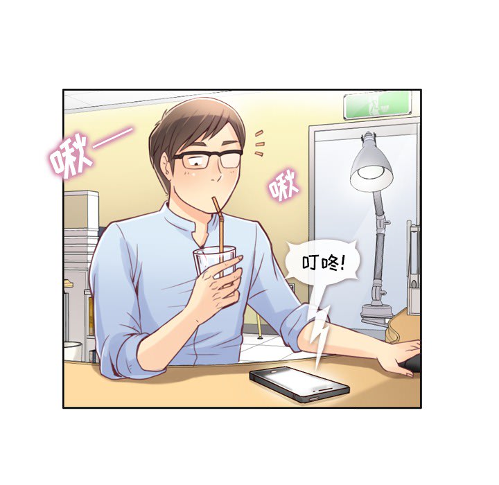 [韩国漫画] 郑主任为何这样 爱情,巨乳大奶,OL#[54P]-42