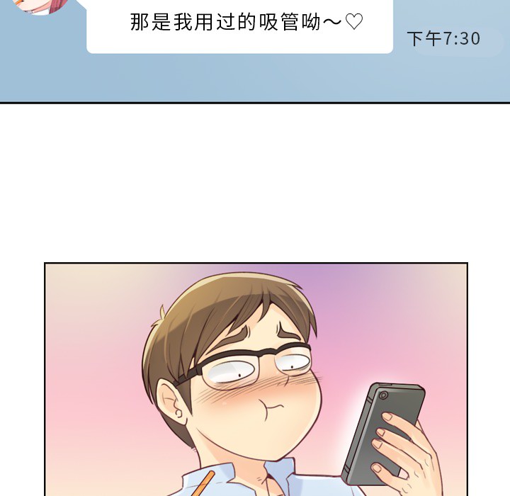 [韩国漫画] 郑主任为何这样 爱情,巨乳大奶,OL#[54P]-44