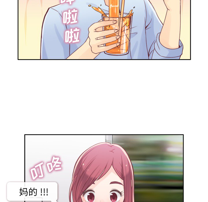 [韩国漫画] 郑主任为何这样 爱情,巨乳大奶,OL#[54P]-46