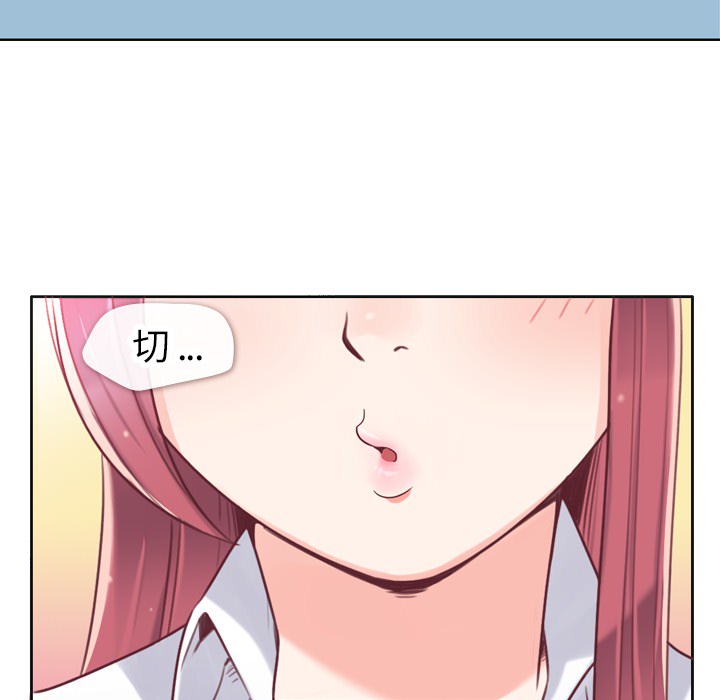 [韩国漫画] 郑主任为何这样 爱情,巨乳大奶,OL#[54P]-49