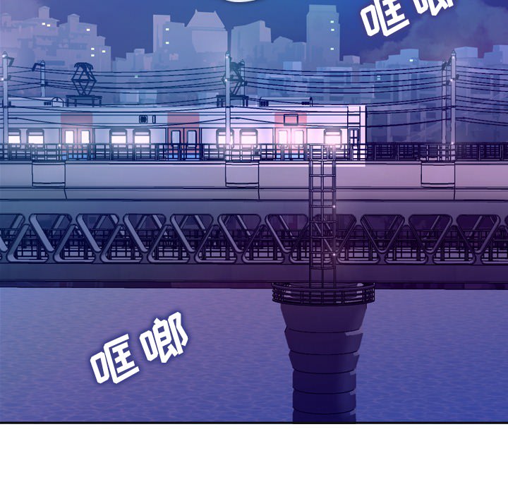 [韩国漫画] 郑主任为何这样 爱情,巨乳大奶,OL#[54P]-52