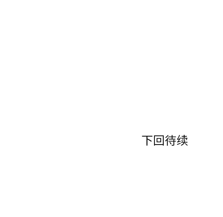 [韩国漫画] 郑主任为何这样 爱情,巨乳大奶,OL#[54P]-53
