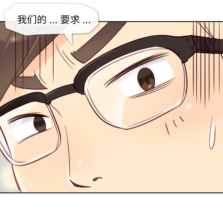 [韩国漫画] 郑主任为何这样 爱情,巨乳大奶,OL#[54P]-8