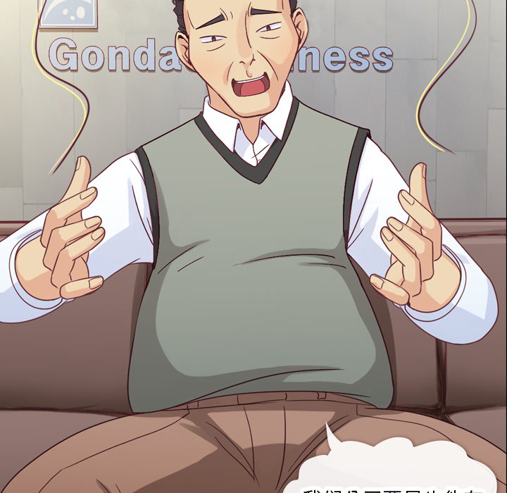 [韩国漫画] 郑主任为何这样 爱情,巨乳大奶,OL#[63P]-31