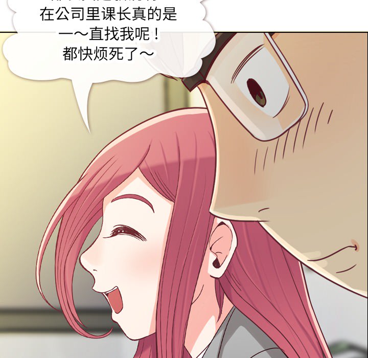 [韩国漫画] 郑主任为何这样 爱情,巨乳大奶,OL#[63P]-35