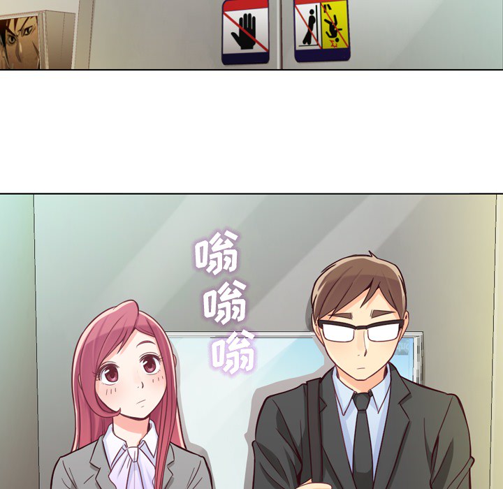 [韩国漫画] 郑主任为何这样 爱情,巨乳大奶,OL#[63P]-40