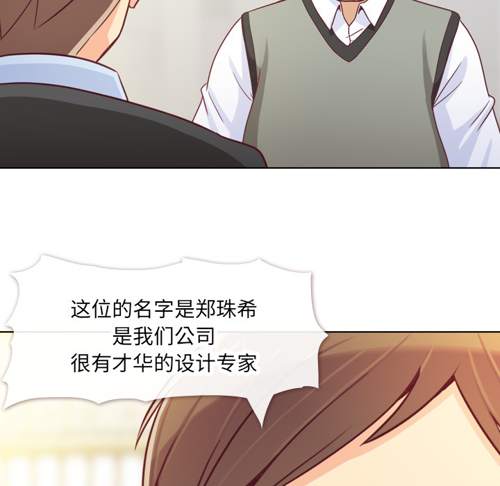 [韩国漫画] 郑主任为何这样 爱情,巨乳大奶,OL#[72P]-29