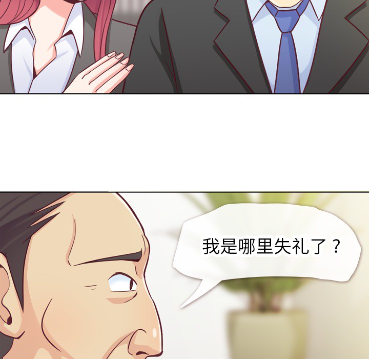 [韩国漫画] 郑主任为何这样 爱情,巨乳大奶,OL#[72P]-32