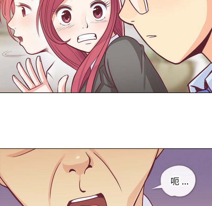 [韩国漫画] 郑主任为何这样 爱情,巨乳大奶,OL#[72P]-34
