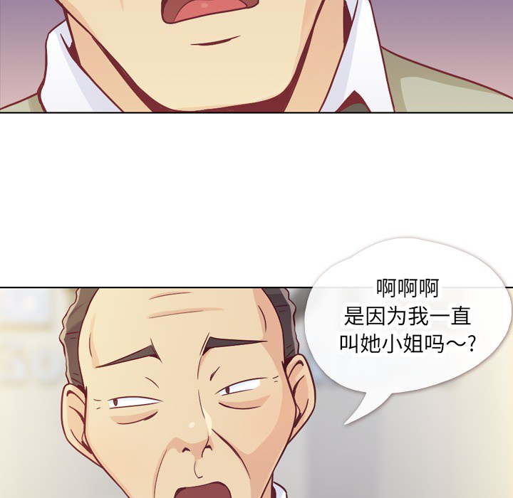 [韩国漫画] 郑主任为何这样 爱情,巨乳大奶,OL#[72P]-35