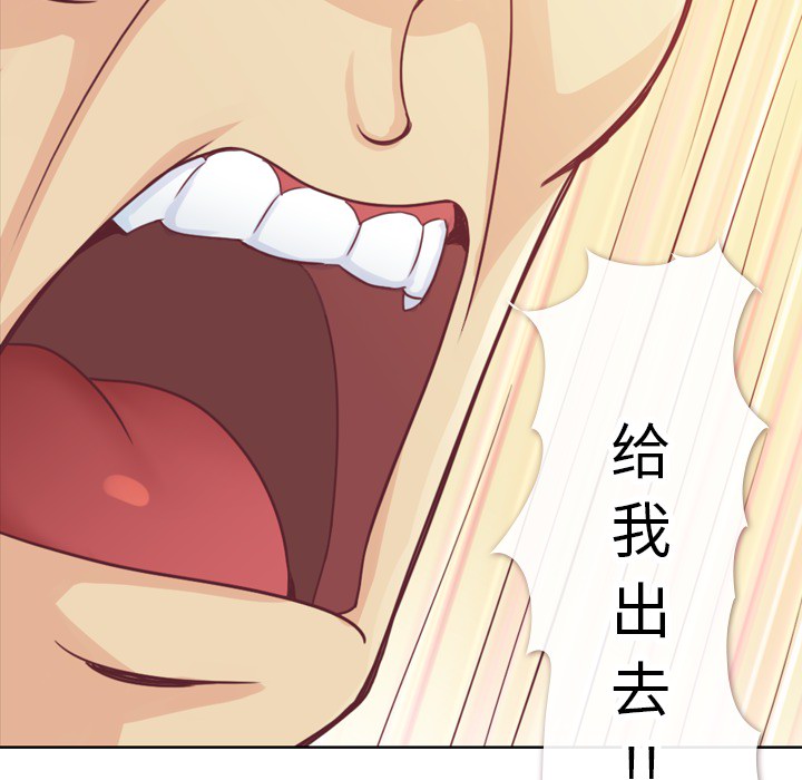 [韩国漫画] 郑主任为何这样 爱情,巨乳大奶,OL#[72P]-44