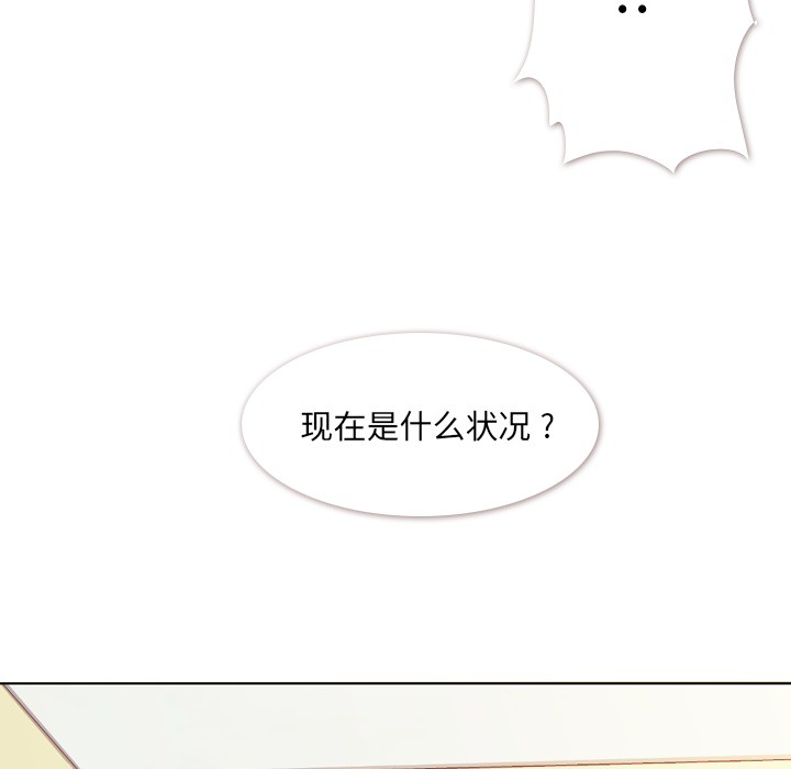 [韩国漫画] 郑主任为何这样 爱情,巨乳大奶,OL#[72P]-45
