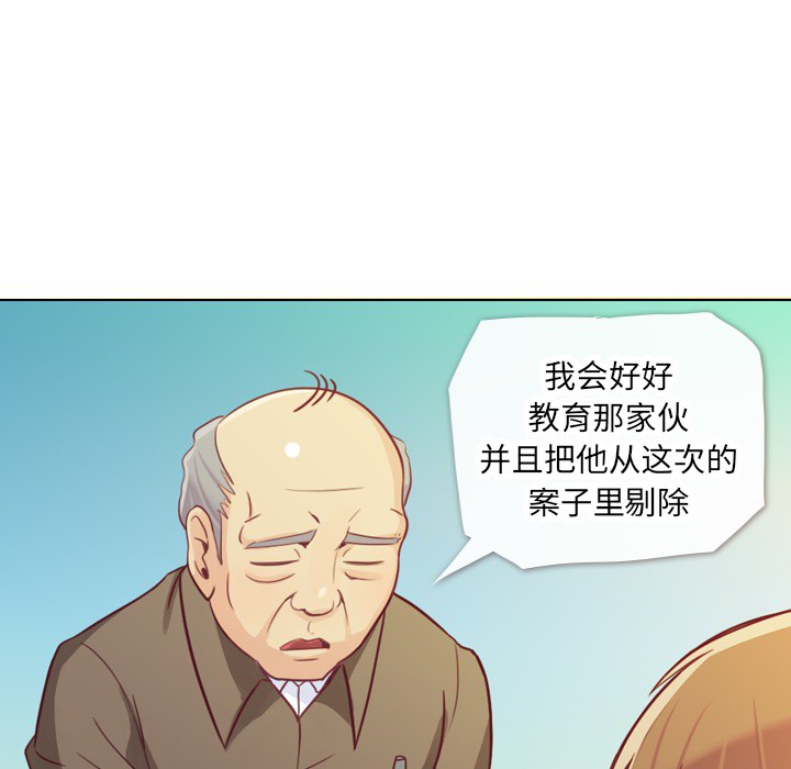 [韩国漫画] 郑主任为何这样 爱情,巨乳大奶,OL#[72P]-51