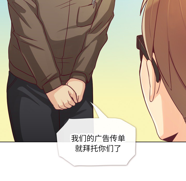 [韩国漫画] 郑主任为何这样 爱情,巨乳大奶,OL#[72P]-52