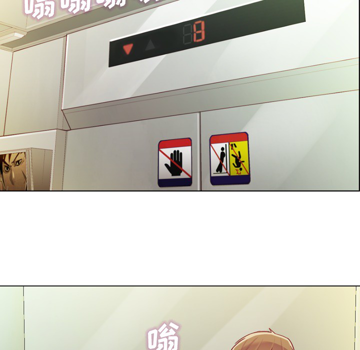 [韩国漫画] 郑主任为何这样 爱情,巨乳大奶,OL#[72P]-57