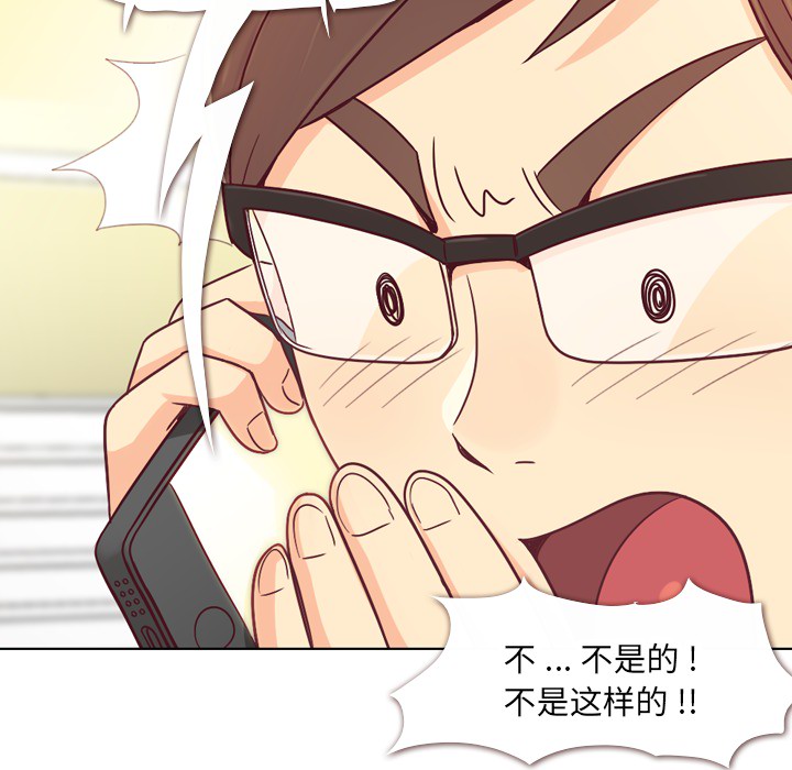 [韩国漫画] 郑主任为何这样 爱情,巨乳大奶,OL#[72P]-9