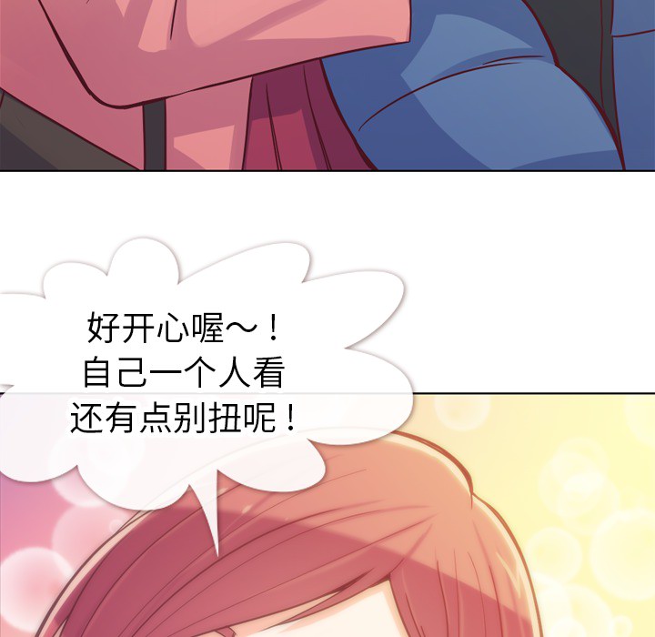 [韩国漫画] 郑主任为何这样 爱情,巨乳大奶,OL#[54P]-11