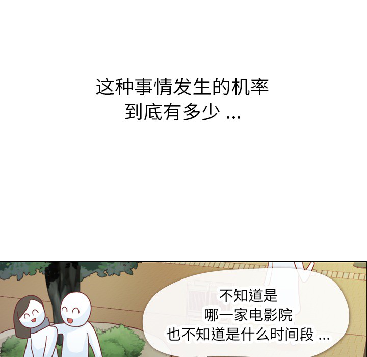 [韩国漫画] 郑主任为何这样 爱情,巨乳大奶,OL#[54P]-14